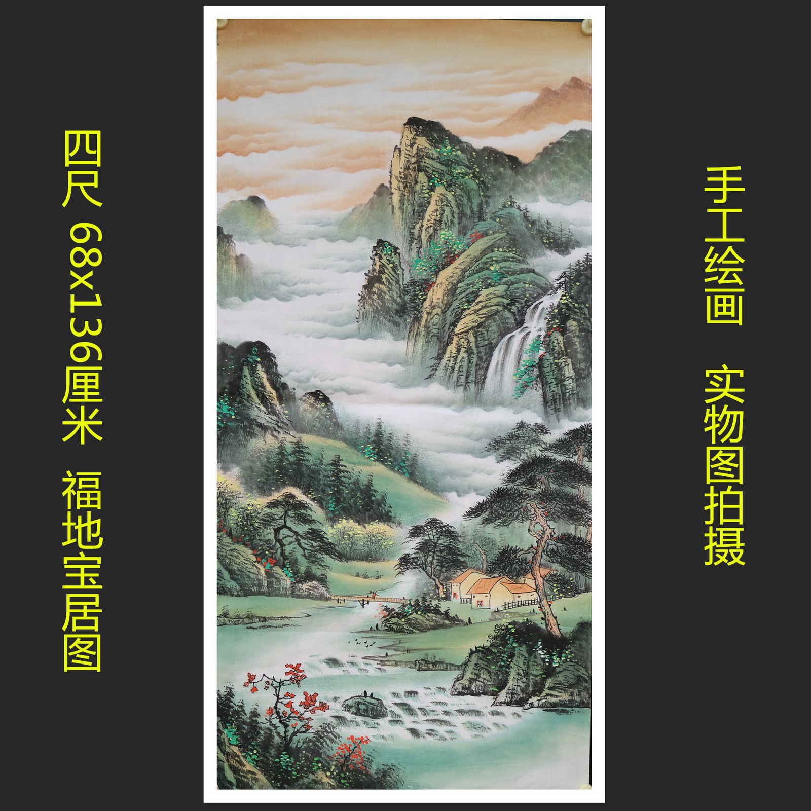 楼一阁书画 手绘无款四尺山水竖幅国画客厅装饰字画特价RH561611