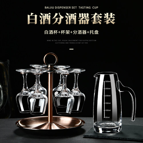 龙雅杰白酒品鉴杯国标品酒杯