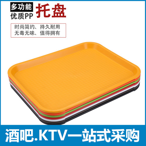 加厚托盘塑料托盘长方形餐