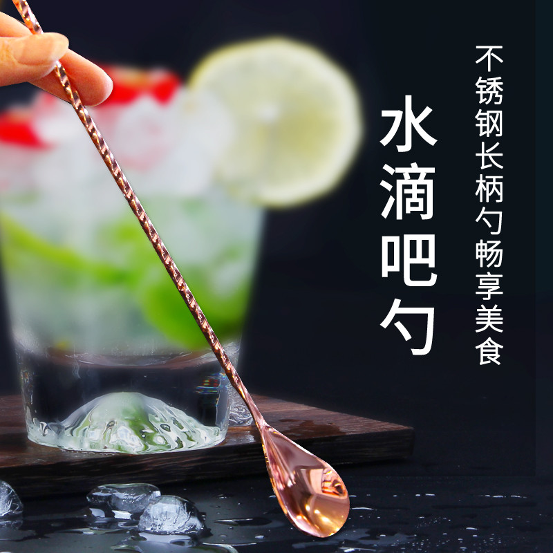 不锈钢搅拌匙调酒螺纹加长吧勺