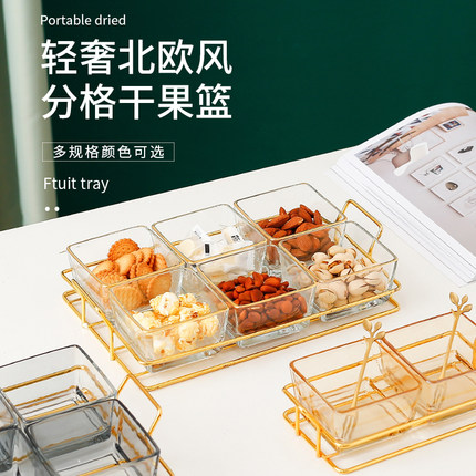创意果盘零食盘玻璃水果盘客厅甜品干果盘KTV点心小吃碟分格拼盘