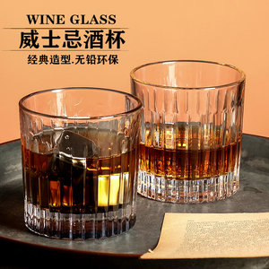 日式风条纹酒吧专用复古威士忌杯