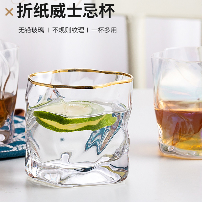 日本描金威士忌酒杯水晶玻璃洋酒杯子套装酒具北欧式啤酒杯ins风