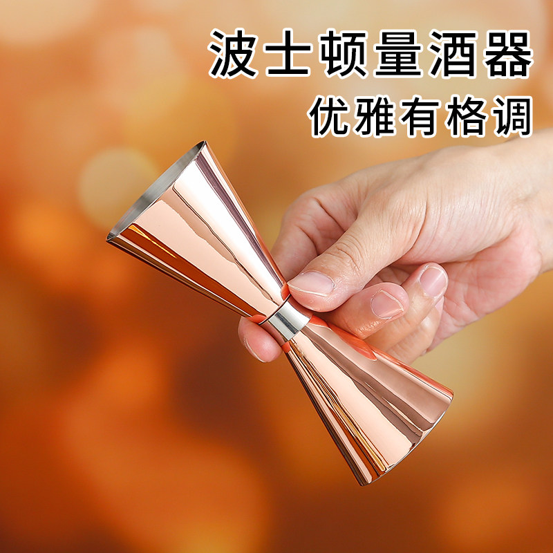 不锈钢双头调酒量杯盎司量酒器安士带刻度杯器鸡尾酒酒吧用具工具