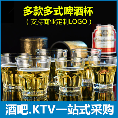 酒吧耐热加厚无铅玻璃杯