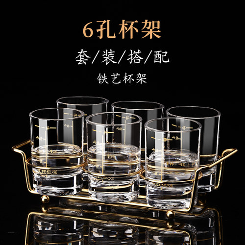 家用无铅玻璃白酒杯二两三两啤酒
