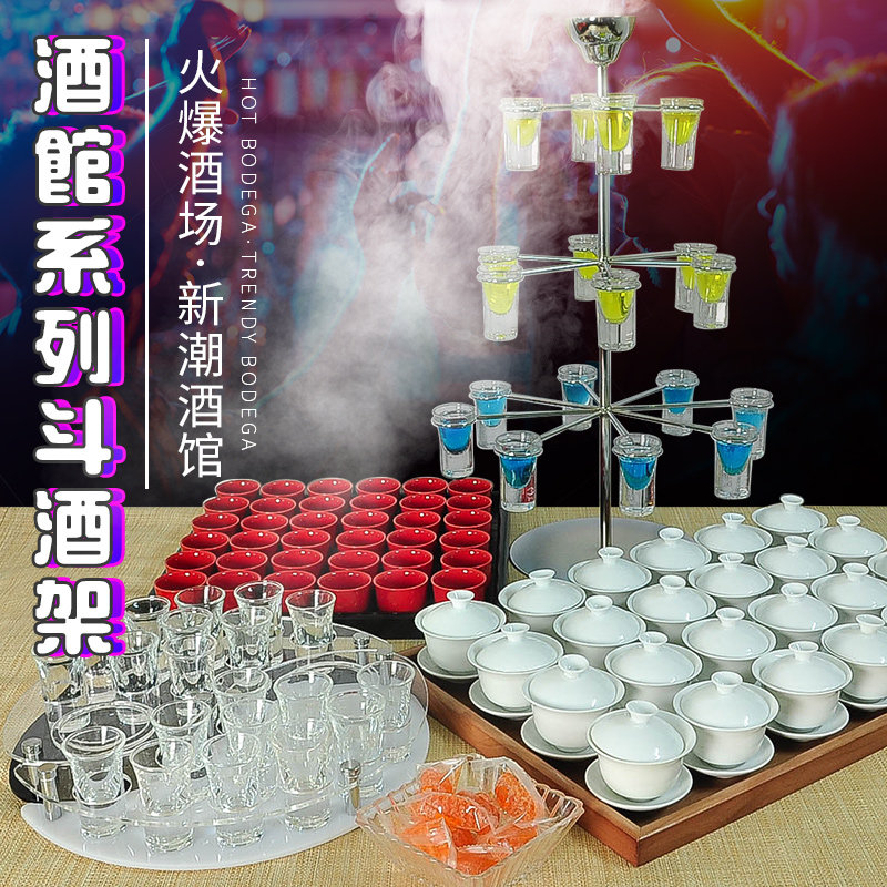 熊猫贰麻酒馆三仙套装子弹杯