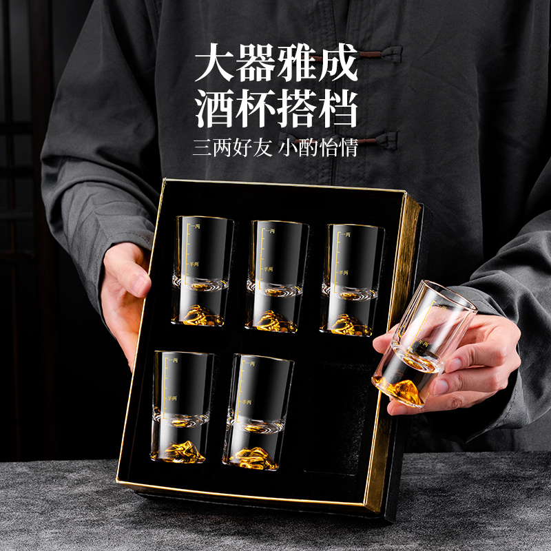 高档描金二两金山白酒杯带刻度家用一两蓝山杯送礼酒具礼盒套装