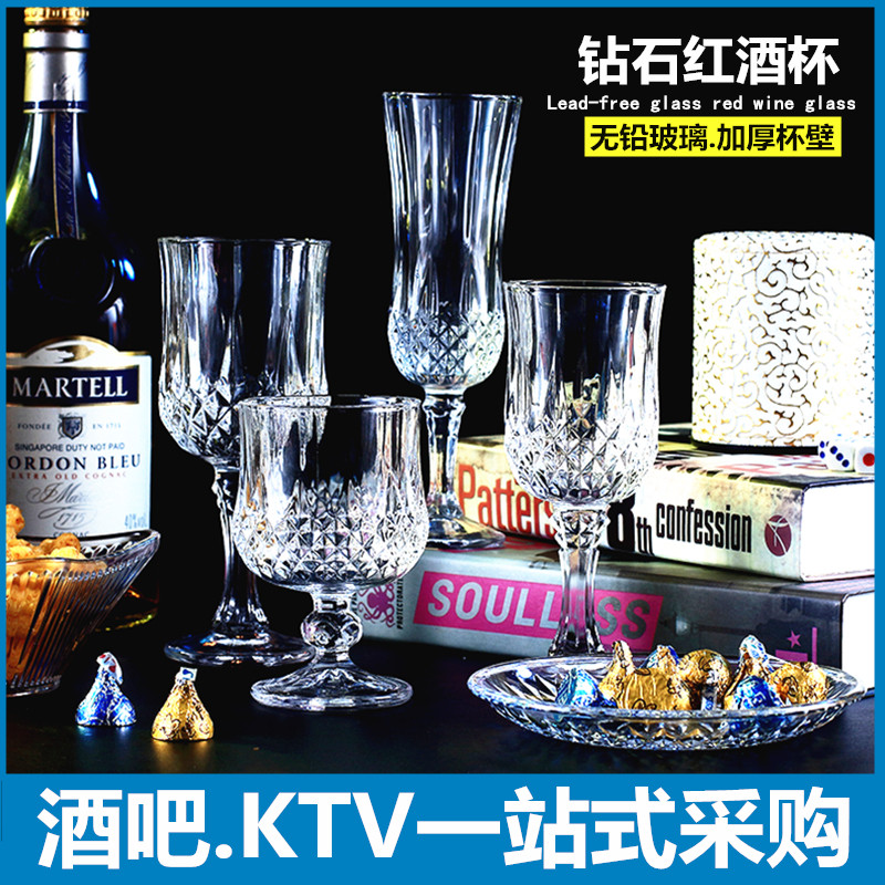 加厚红酒杯水晶葡萄酒杯创意香槟杯钻石高脚玻璃杯子威士忌杯洋酒