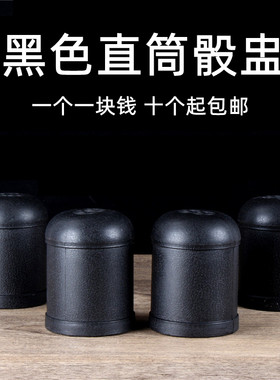 骰盅双钱直筒黑色盅骰盅手动筛盅