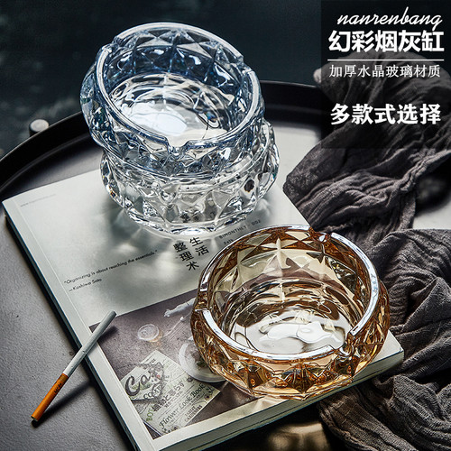 水晶欧式电镀ktv酒吧玻璃烟灰缸
