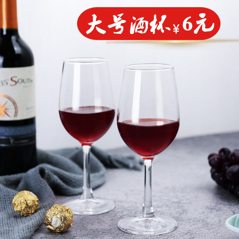 大号玻璃红酒杯套装家用葡萄倒挂杯架欧式醒酒器玻璃高脚杯酒杯