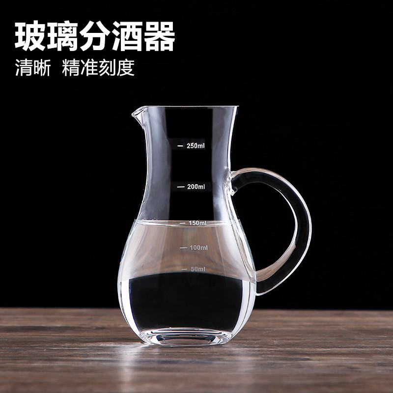 套装家用水晶玻璃扎壶分酒器