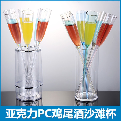 亚克力塑料大号彩色ktv鸡尾酒杯