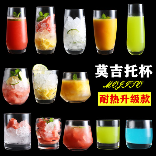 ins风莫吉托创意网红北欧酒杯