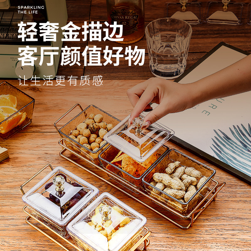 水果盘零食碟商用套装
