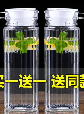 PC冷水壶果汁壶水杯凉水壶瓶家用防爆扎壶大容量泡茶壶耐热壶套装