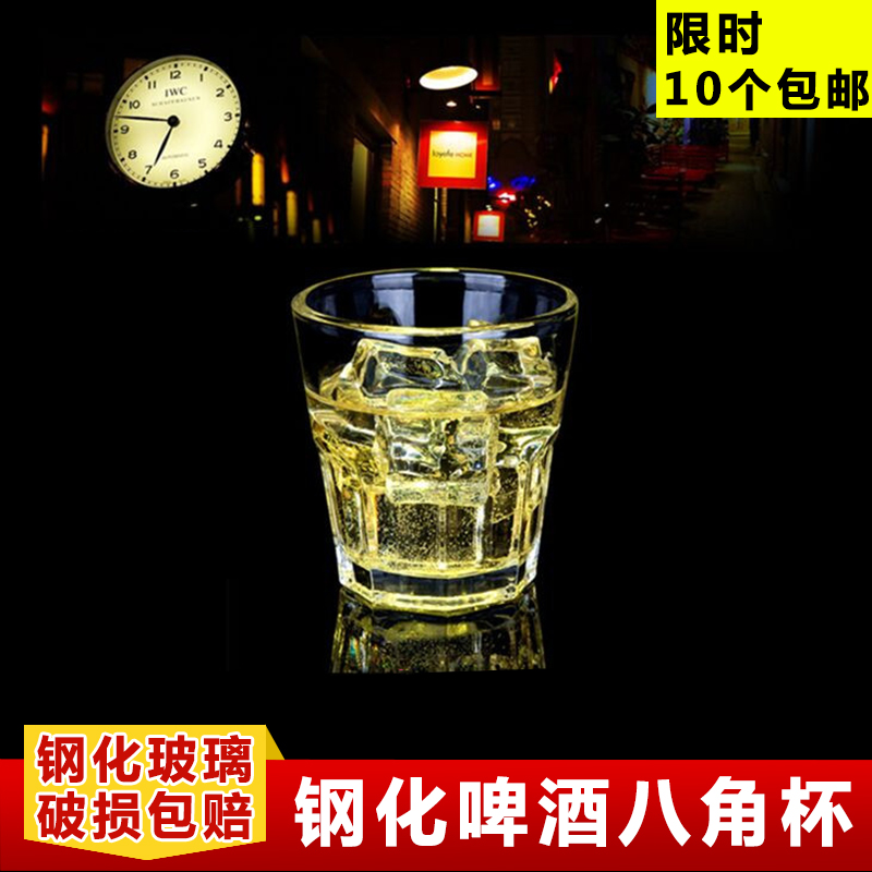 钢化玻璃加厚酒吧ktv威士忌杯