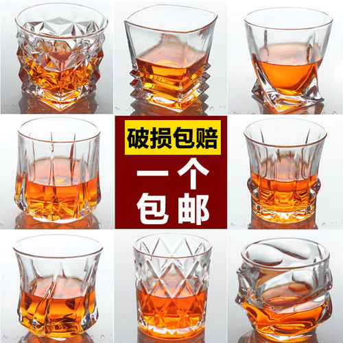 创意威士忌家用欧式复古洋酒杯