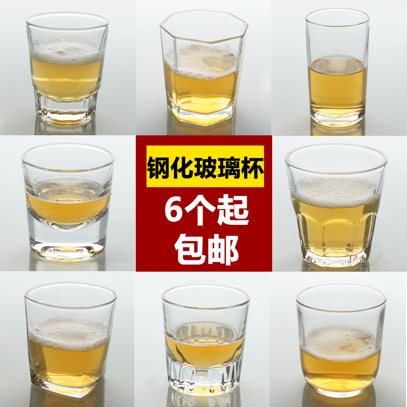 钢化玻璃酒吧耐热威士忌杯特价