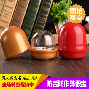 防丢色盅 色子盅骰子盅骰盅筛盅筛子盅KTV色盅高档色子盅