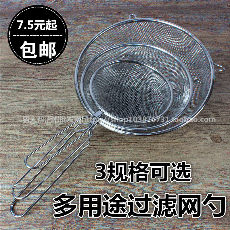 不锈钢果汁豆浆过滤网筛油渣捞药渣油格泡沫捞勺大面粉筛燕窝漏勺