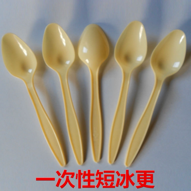 一次性勺子 甜品羹 黄色塑料勺 刨冰勺快餐勺冰淇淋羹 奶昔勺包邮