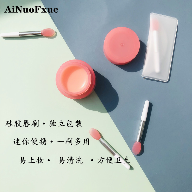 硅胶涂抹棒便携带盖唇膜刷