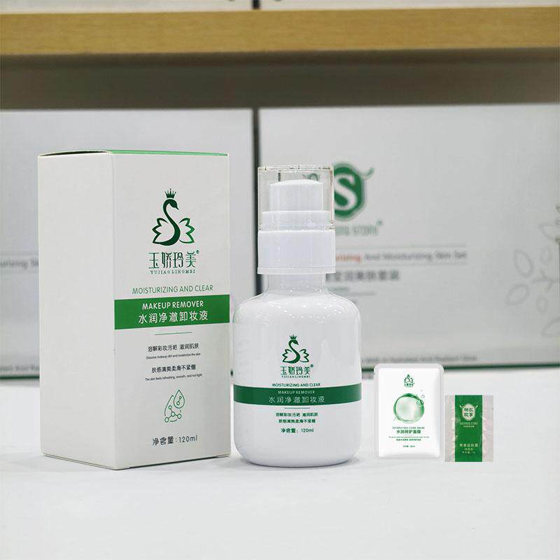 神农玉娇玲美水润净澈卸妆液温和不刺激深层洁净眼部脸部唇部正品