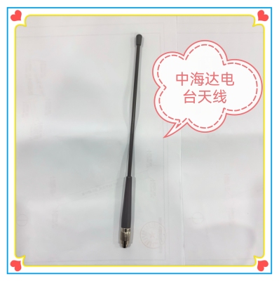 中海达天线RTK电台天线V300 TS5pro V200测量仪器测亩仪天线配件