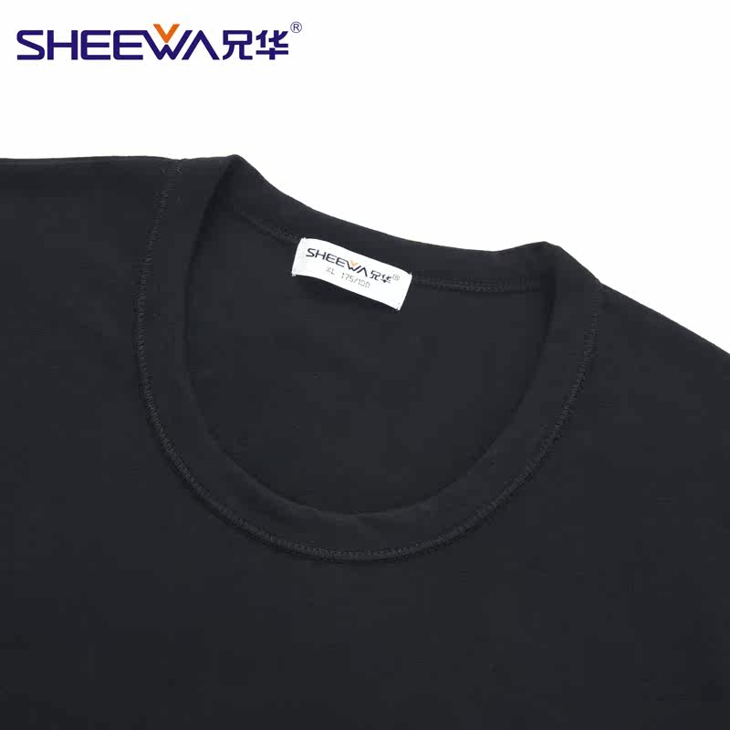 Sous-vêtement thermo jeunesse SHEEWA simple en coton - Ref 755798 Image 4