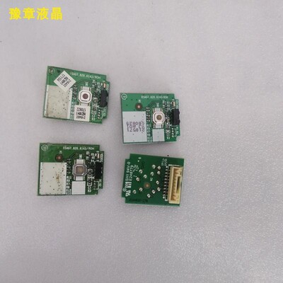 海信遥控接收板RSAG7.820.6143
