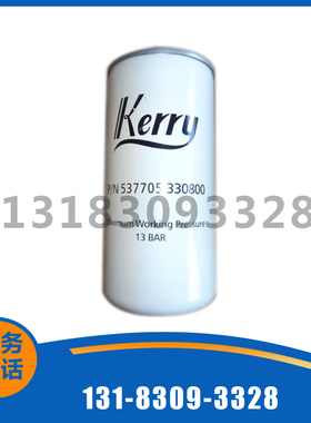 537705330800替代开山节能空压机 JN15-37 油过滤器维修保养配件