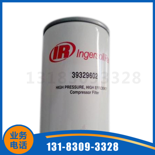 替代英格索兰空压机油过滤器滤芯 维修 保养 配件 IR油滤35362235