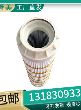 537705F2200机油过滤器滤芯保养配件 P568852开山空压机维修耗材