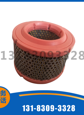 6.0215.0 适用凯撒螺杆空压机空滤芯 空气滤清器滤芯6.0215.1配件