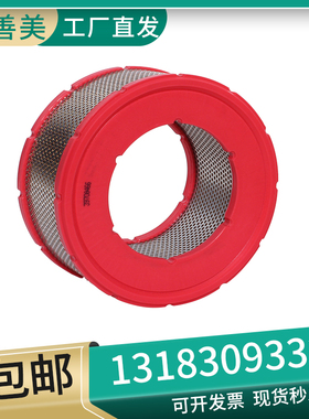 2903101200适用于阿特拉斯压缩机三滤维保配件 空气滤芯 风格耗材