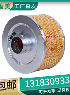 GY031150100-H1 DSR-100A空压机空滤芯 德斯兰12立方空滤保养配件