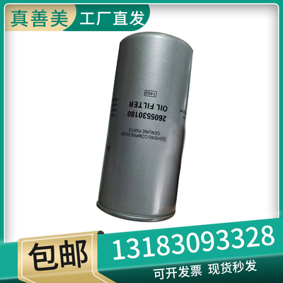 2605530180复盛油滤芯