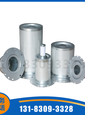 DB2001索加内置緾绕式油气分离器滤芯配件 空压机通用油分芯 包邮