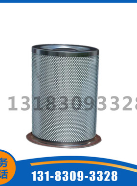 39734892 替代IR空压机油水分离器滤芯配件 油分芯 英格索兰保养