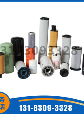 CompAir康普艾空压机油过滤芯QX112653/QX112652机油格保养三滤