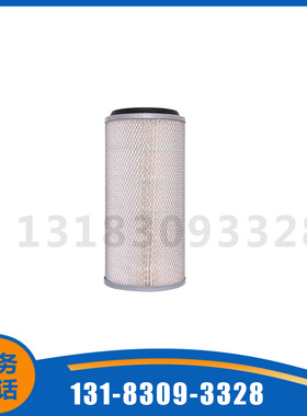 39207964替代英格索兰螺杆式空压机空气过滤器安全芯配件风格耗材