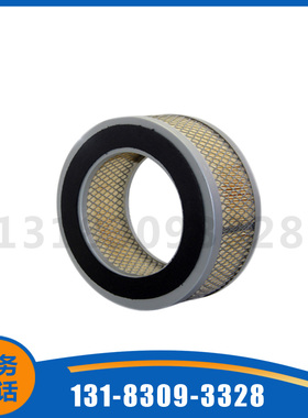 42888214替代英格索兰螺杆压缩机空滤芯配件 IRM22空气过滤器芯