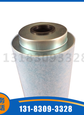2205406520替代富达移动机油气分离器滤芯配件 空压机油分芯维修