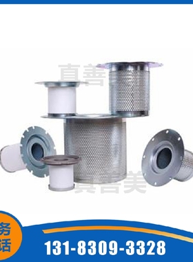 适用阿特拉斯ATLAS空压机油分芯1613750200 2901034300油气分离器