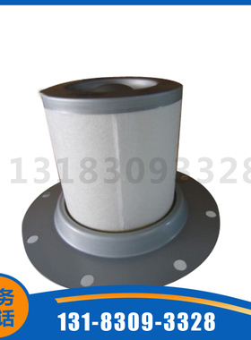 2901 0774 00 2901077400替代阿特拉斯内置油细分离器滤芯 油分