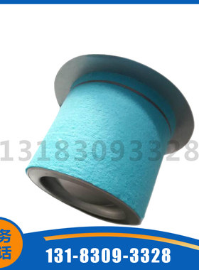 39831885替代英格索兰螺杆压缩机配件 XF30S 油气分离器滤芯 包邮