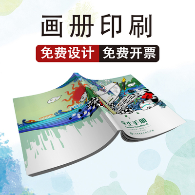 厂家直销双面A4画册铜版纸