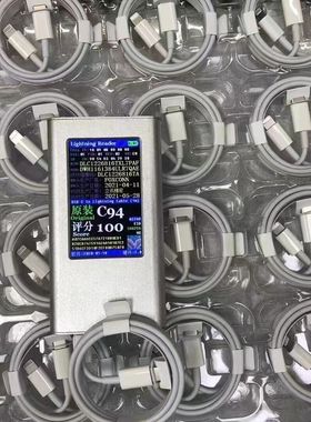 适用于苹果iPhone14/13/12pro苹果手机PD20W快充数据线机C94原装充电线